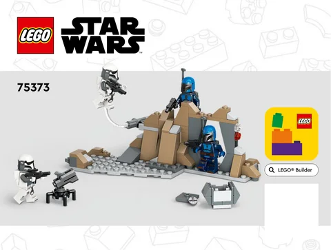 lego 乐高 75373